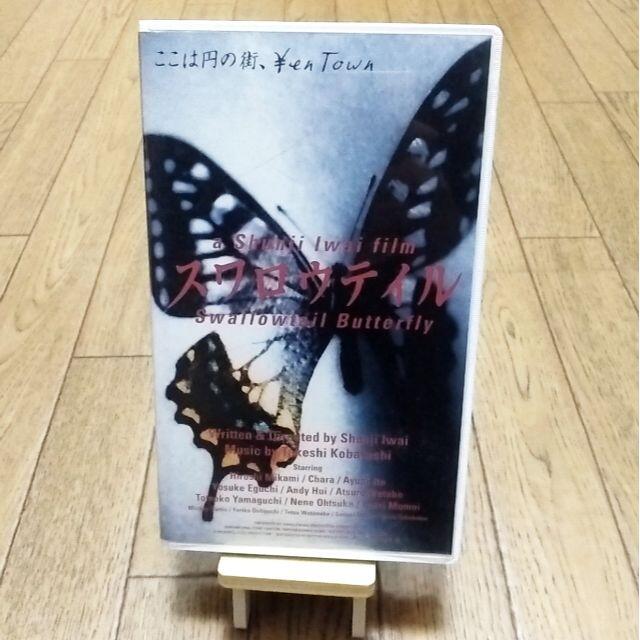 VHS【スワロウテイル】おまけ付き エンタメ/ホビーのエンタメ その他(その他)の商品写真