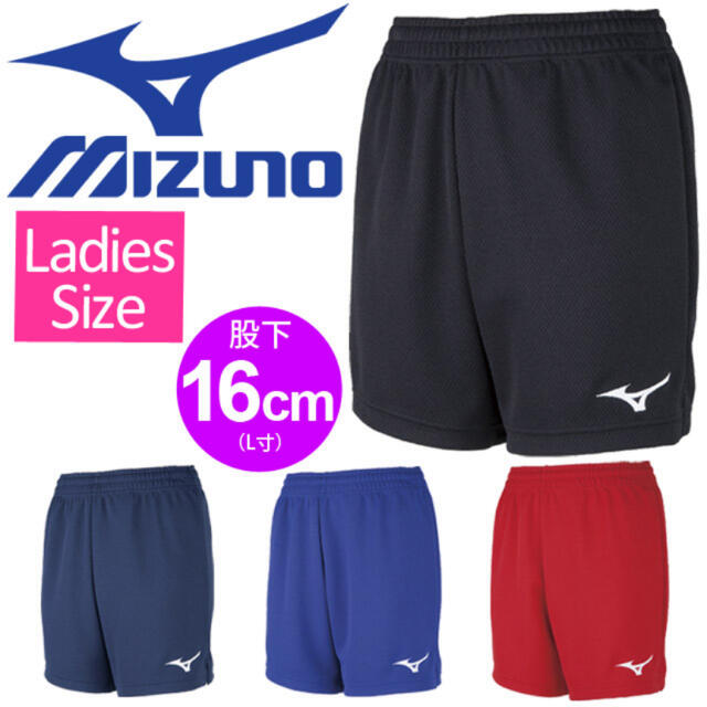 MIZUNO(ミズノ)のハーフパンツ レディース バレーボール パンツ ミズノ ゲームパンツ 短パン  スポーツ/アウトドアのスポーツ/アウトドア その他(バレーボール)の商品写真