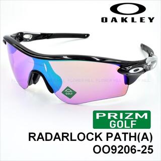 オークリー(Oakley)のOAKLEY オークリー レーダーロックパス プリズムゴルフ(ウエア)