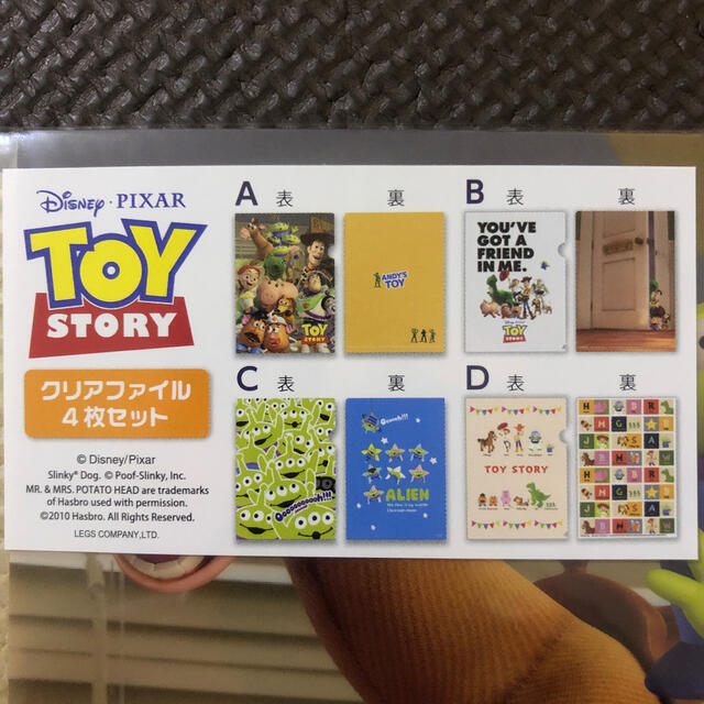 トイ・ストーリー(トイストーリー)のTOY STORY トイ・ストーリー　クリアファイルセット エンタメ/ホビーのアニメグッズ(クリアファイル)の商品写真