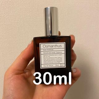 オゥパラディ(AUX PARADIS)のaux paradis オスマンサス 30ml(香水(女性用))