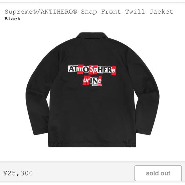 ジャケット/アウターSupreme ANTIHERO Snap Front Twill Jacket