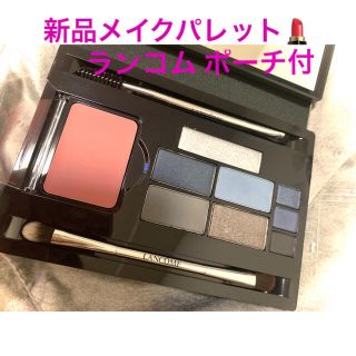 ランコム(LANCOME)の最終値下 透明ラッピング可★ ランコム メイクパレット 限定コフレ アイシャドウ(コフレ/メイクアップセット)