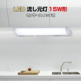 オームデンキ(オーム電機)のオーム電機 LT-NKL10D-HCSLEDセンサー式手元灯15W形(蛍光灯/電球)