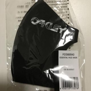 オークリー(Oakley)のオークリー  フェースガード(ウエア/装備)