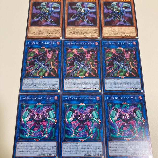 遊戯王 遊戯王 コードブレイカーの通販 By Choko S Shop ユウギオウならラクマ 遊戯王 遊戯王 コードブレイカーの通販 By Choko S Shop ユウギオウならラクマ