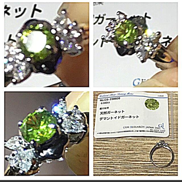 新品✨Pt900❤️レア❗️輝くデマントイドガーネット&ダイヤ❤️リング❤️ソー レディースのアクセサリー(リング(指輪))の商品写真