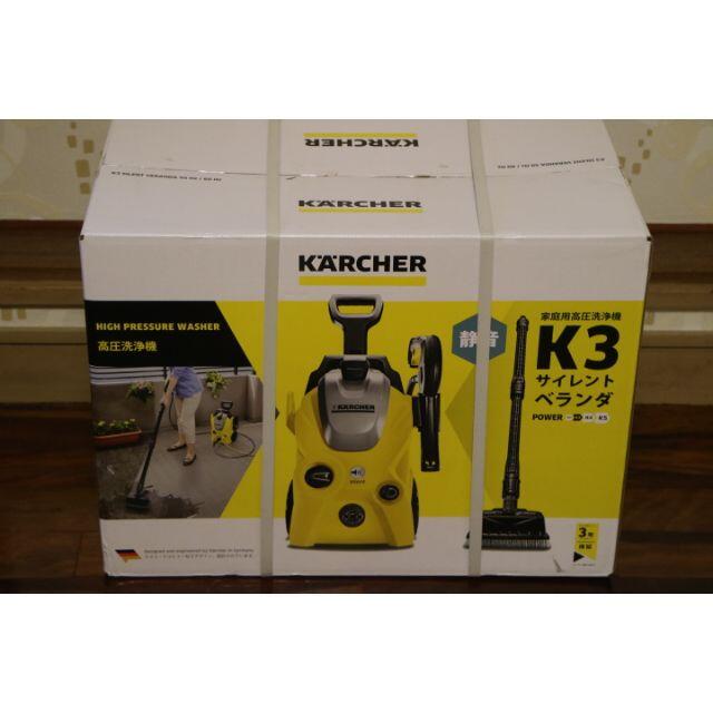 ケルヒャー 高圧洗浄機 その他 高圧洗浄機 K3 60hz スマホ/家電/カメラ サイレントベランダ 西日本用