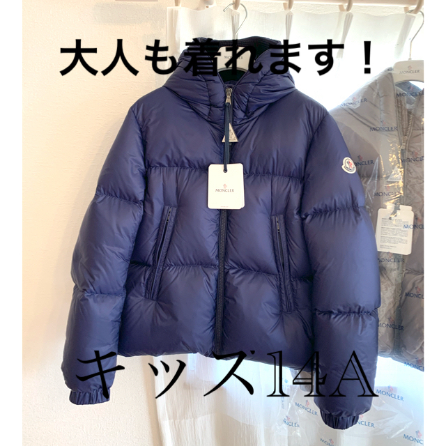 MONCLER(モンクレール)のモンクレール♡新品ダウンコート ダウンジャケット　キッズ14A レディースのジャケット/アウター(ダウンジャケット)の商品写真