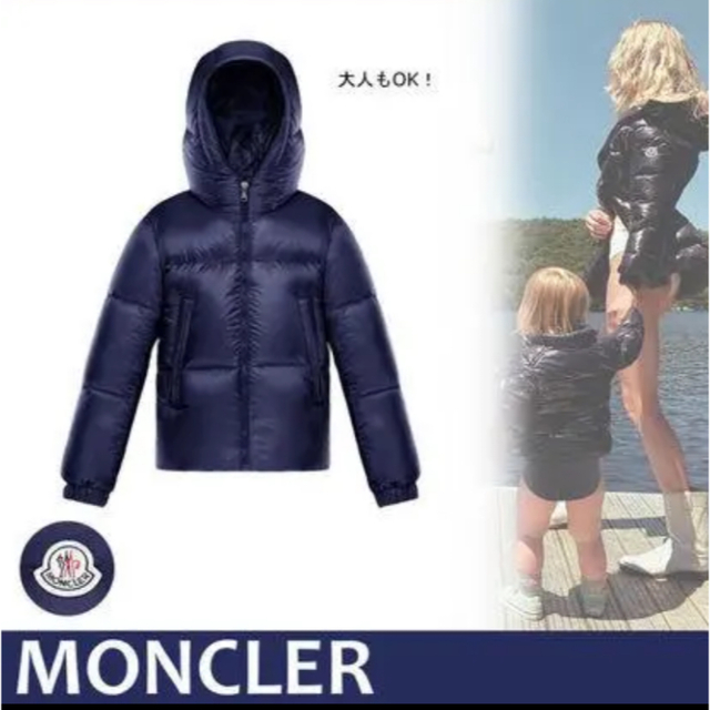 MONCLER - モンクレール♡新品ダウンコート ダウンジャケット キッズ