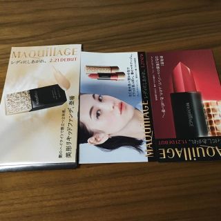 シセイドウ(SHISEIDO (資生堂))の*Maquillage *お試しセット(口紅)