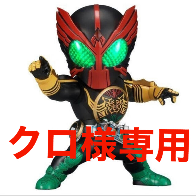 デフォリアル 仮面ライダーオーズ タトバ コンボ