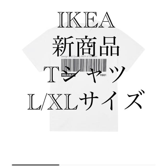 IKEA(イケア)のIKEA Tシャツ メンズのトップス(Tシャツ/カットソー(半袖/袖なし))の商品写真
