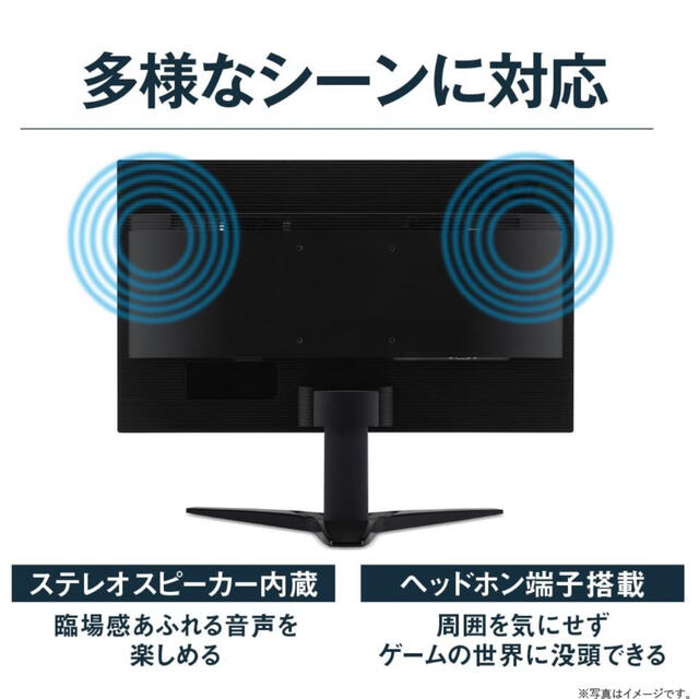 Acer ゲーミングモニター sigmaline 24インチ | www.innoveering.net