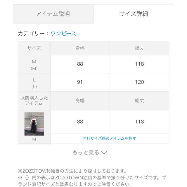 Lyta ジャガード ボリュームキャミワンピースの通販 by あずき's shop