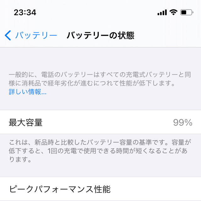 iPhone SIMフリー256GBの通販 by ヒナちゃん's shop｜アイフォーンならラクマ - iPhone X 通販最新作