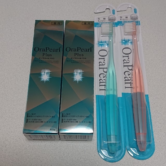 オーラパールプラス 2本セット 歯ブラシ付 コスメ/美容のオーラルケア(歯磨き粉)の商品写真