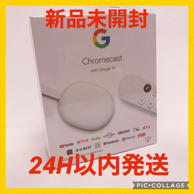 CHROME(クローム)のGoogle Chromecast with Google TV スマホ/家電/カメラのテレビ/映像機器(その他)の商品写真