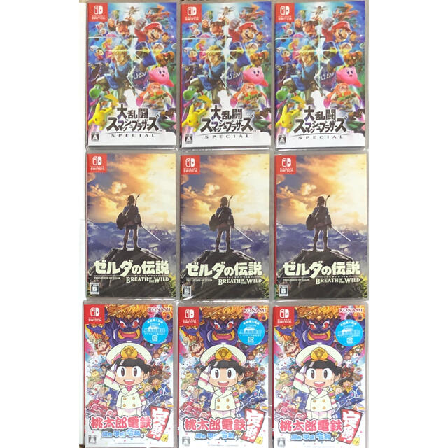 任天堂Switch スマッシュブラザーズ＆ゼルダの伝説＆桃太郎電鉄