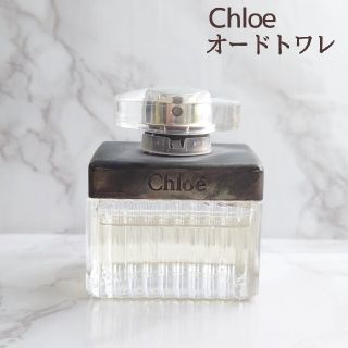 クロエ(Chloe)の永遠の愛され香水 Chloe クロエ オードトワレ 50ml パウダリー(香水(女性用))