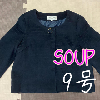 スープ(SOUP)の✨美品✨ SOUP スープ ポンチョ 9号 Mサイズ(ポンチョ)
