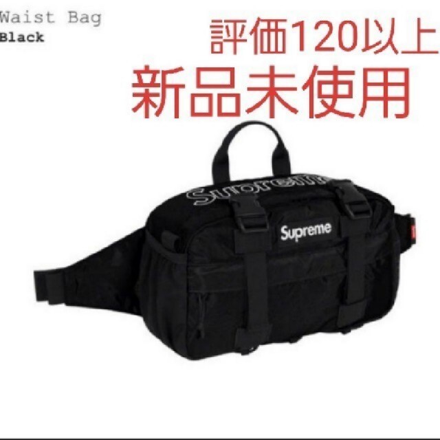 Supreme waist bag 19aw black シュプリーム