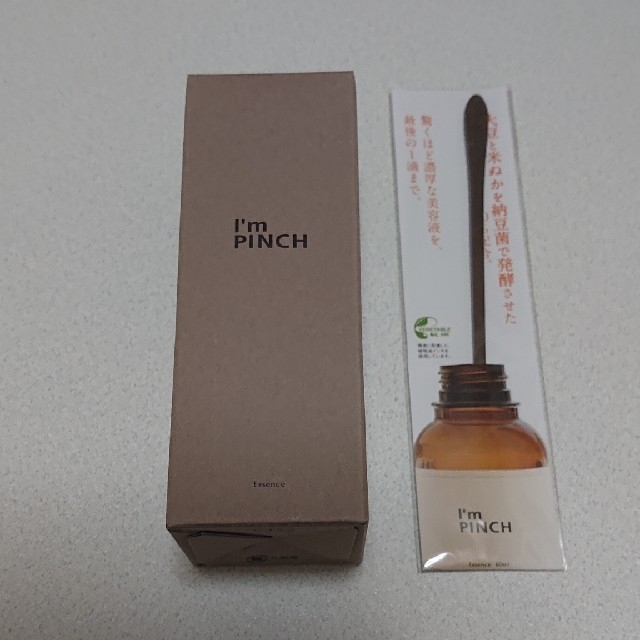 I'm PINCH(アイムピンチ) 美容液60ml