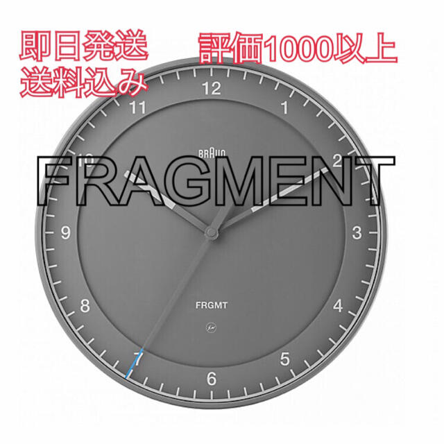 高価値 新品 BRAUN × Fragment 掛時計 グレー BC17GFU asakusa.sub.jp