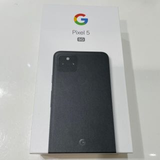 Google pixel 5 128GB SIMロック解除済み　新品未使用(スマートフォン本体)