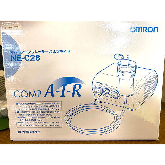 OMRON(オムロン)のオムロン　コンプレッサー式ネブライザ NE-C28 スマホ/家電/カメラの生活家電(加湿器/除湿機)の商品写真