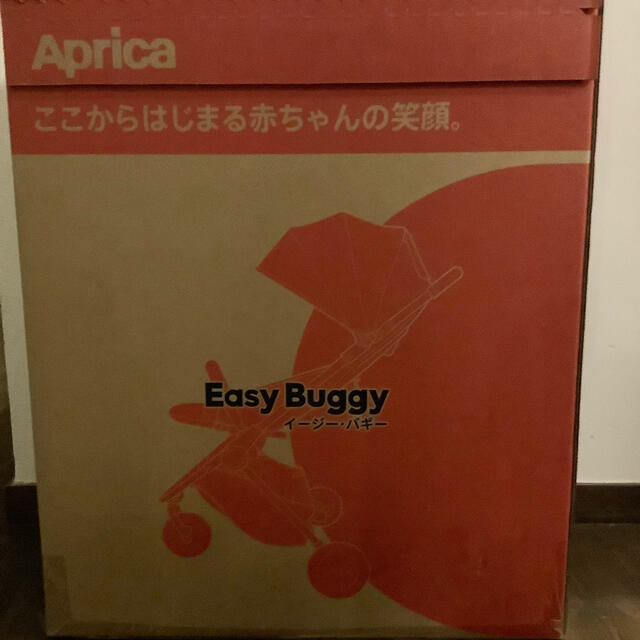 アップリカ　イージー・バギー Easy Buggy ネイビー2079005