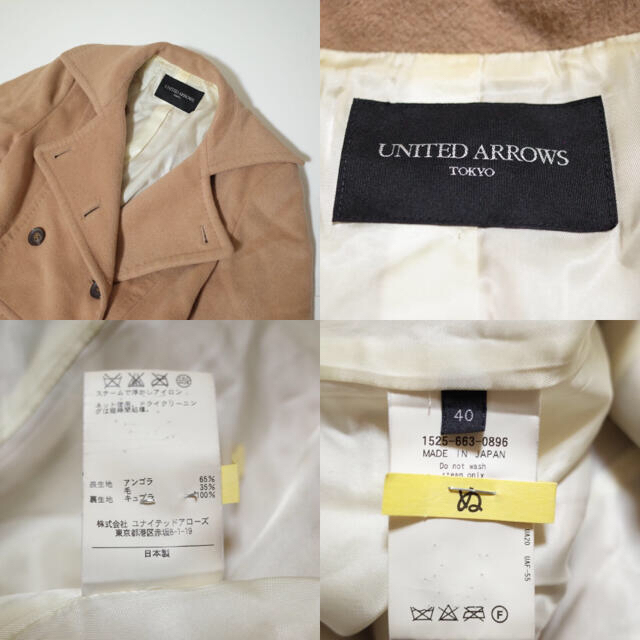 UNITED ARROWS(ユナイテッドアローズ)のユナイテッドアローズ アンゴラ混 コート UNITED ARROWS  レディースのジャケット/アウター(ロングコート)の商品写真