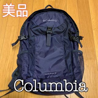 コロンビア(Columbia)の［美品］コロンビア　キャッスルロック　20L リュック(バッグパック/リュック)