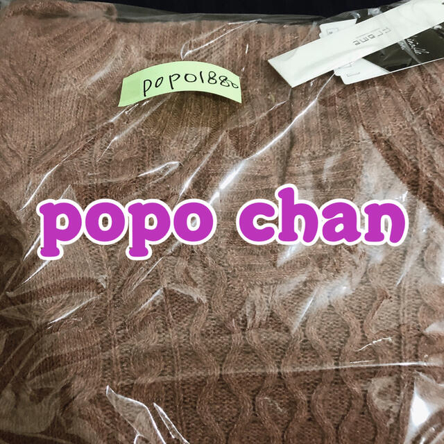 popo chan????????