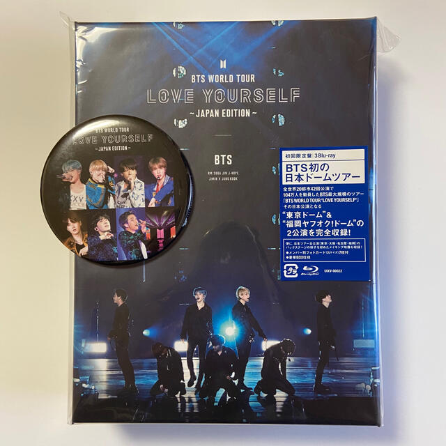 BTS WORLD TOUR LYS JAPAN Blu-ray 初回