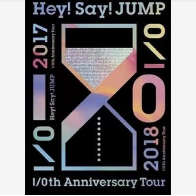 Hey！Say！JUMP　I／Oth　Anniversary　Tour　201 エンタメ/ホビーのDVD/ブルーレイ(ミュージック)の商品写真