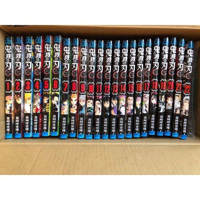 新品・未使用『鬼滅の刃 1巻〜22巻 全巻セット(全て通常盤