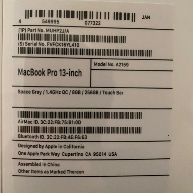 Apple(アップル)のMacBook pro 13インチ　256GB スマホ/家電/カメラのPC/タブレット(ノートPC)の商品写真