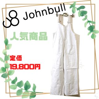 ジョンブル(JOHNBULL)の【クリスマスセール】Johnbull ジョンブル サロペット　パンツ　ZP087(サロペット/オーバーオール)