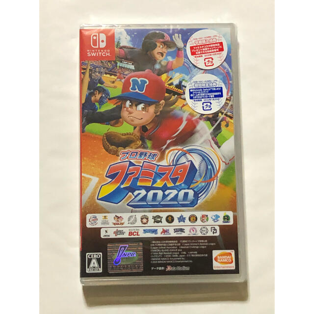 プロ野球 ファミスタ 2020 Switch