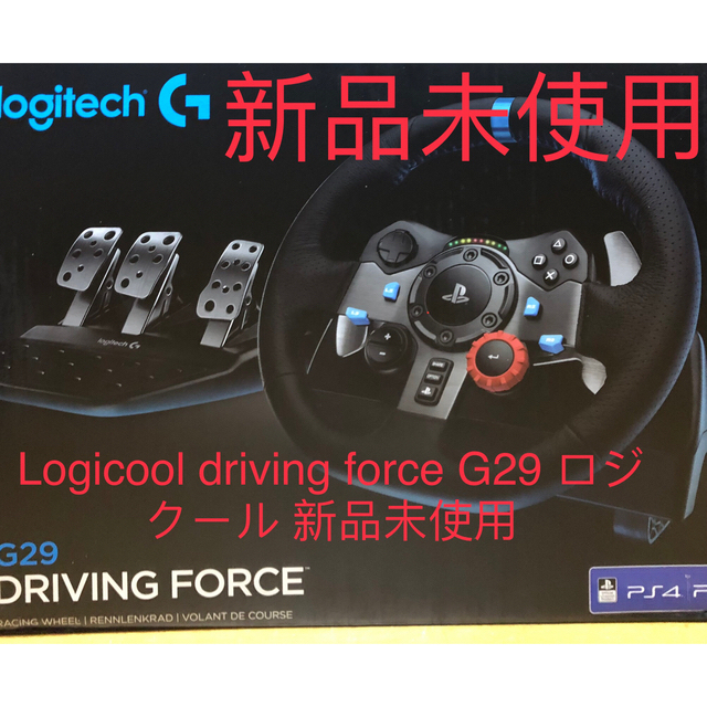 Logicool driving force G29 ロジクール 海外版