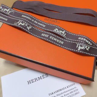 エルメス(Hermes)のHERMES リボン　110cm(ラッピング/包装)