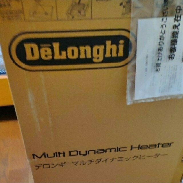 DeLonghi(デロンギ)の【新品未使用未開封】高性能デロンギマルチダイナミックヒーターMDHU09PB スマホ/家電/カメラの冷暖房/空調(オイルヒーター)の商品写真