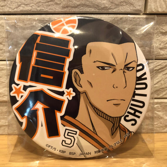 Sega E 木村信介 黒子のバスケ 応援缶バッジ Vol 2 の通販 By ぱぱバナナ S Shop セガならラクマ Sega E 木村信介 黒子のバスケ 応援缶バッジ Vol 2 の通販 By ぱぱバナナ S Shop セガならラクマ