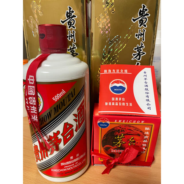 貴州茅台酒 2017年 500ml