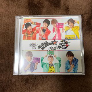 ジャニーズウエスト(ジャニーズWEST)のパリピポ（初回盤）(アイドル)