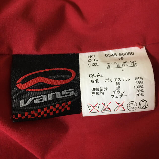 VANS(ヴァンズ)のVANS ダウンベスト　Ｌサイズ メンズのジャケット/アウター(ダウンベスト)の商品写真