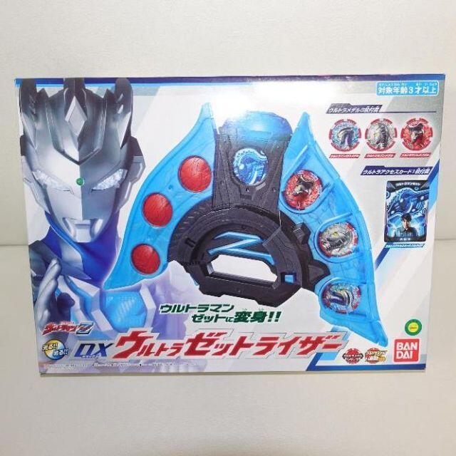 新品・未使用・未開封　バンダイ　DXウルトラゼットライザー