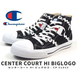 チャンピオン(Champion)の新品　チャンピオン　センターコート　 LOGO HI オールスター(スニーカー)