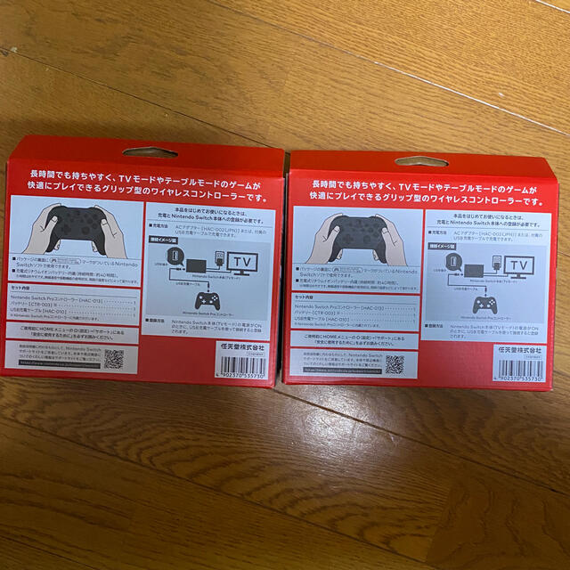 Nintendo Switch(ニンテンドースイッチ)の黒木様専用 エンタメ/ホビーのゲームソフト/ゲーム機本体(家庭用ゲーム機本体)の商品写真